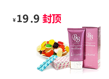 快速的注册渠道推荐的短信压力测试